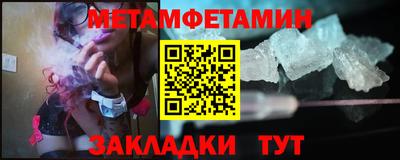 соль курить ск Славгород