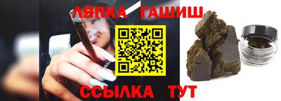 герыч Старая Купавна