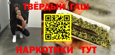 бошки Славянск-на-Кубани