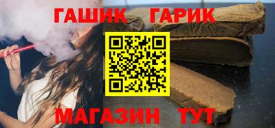 соль курить ск Славгород