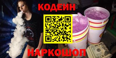 бошки Славянск-на-Кубани