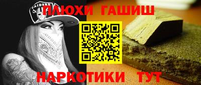 соль курить ск Славгород