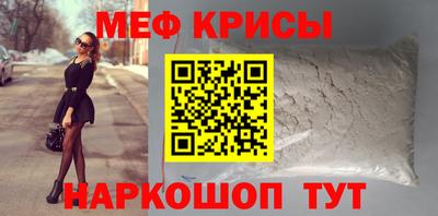 скорость mdpv Сланцы