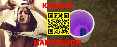 прущие крисы Ставрополь