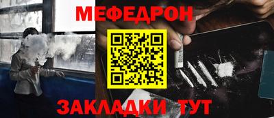 бошки Славянск-на-Кубани