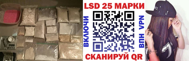 LSD-25 экстази ecstasy  Сорочинск 