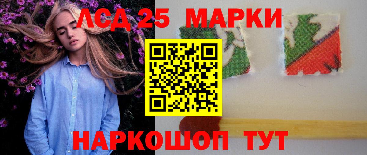 Сорочинск  Alpha-PVP СК   Гашиш  COCAIN  Меф МЯУ МЯУ кристаллы  Бошки Шишки  Вход с VPN  Мефедрон 