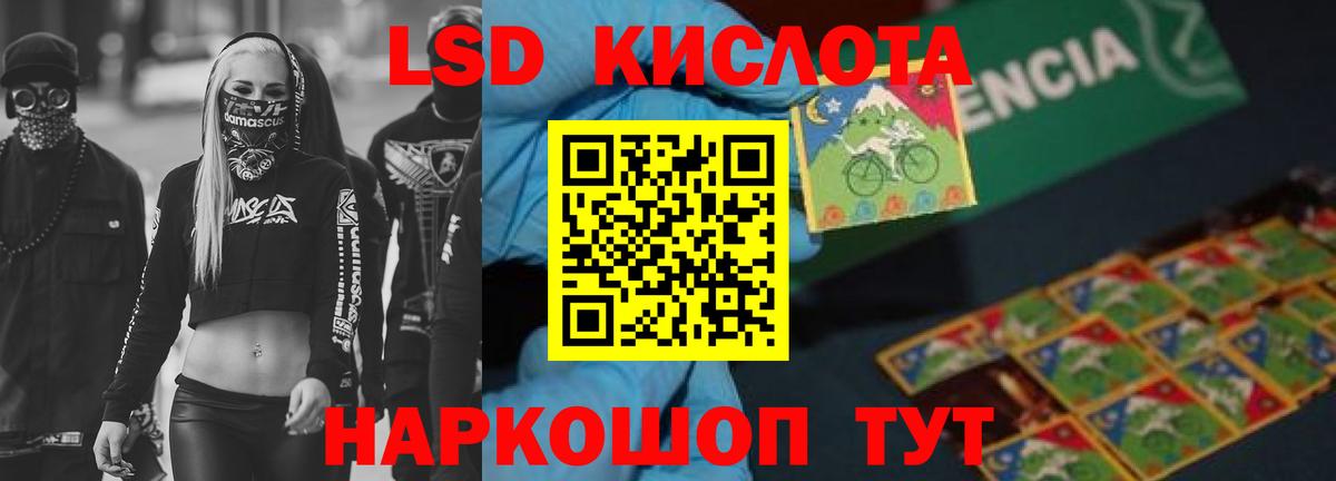 Лсд 25 экстази ecstasy  Вход с VPN  ссылка на мегу как войти  Сорочинск  LSD-25 экстази ecstasy  ЛСД экстази 