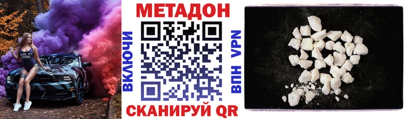 KRAKEN tor  Сорочинск  МЕТАДОН VHQ 