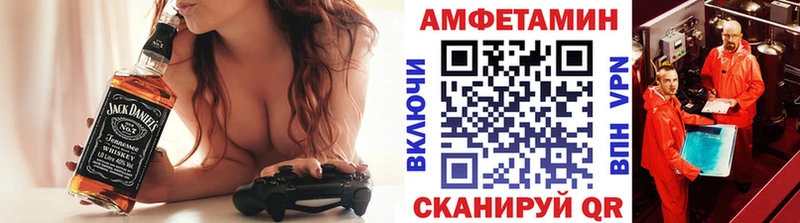 МЕТАМФЕТАМИН кристалл  Сорочинск 