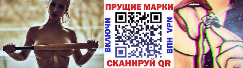 ОМГ ОМГ онион  Сорочинск  Марки N-bome 1,5мг 