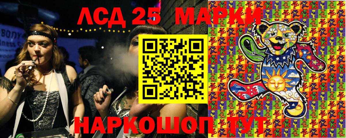 Марки N-bome 1,8мг  Марки N-bome 1,8мг  Вход с VPN  Сорочинск 