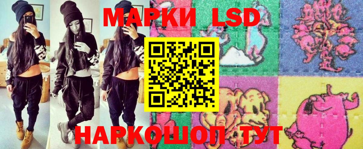 Марки N-bome 1500мкг Сорочинск