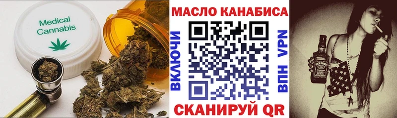 ТГК вейп с тгк  где купить наркотик  Сорочинск 