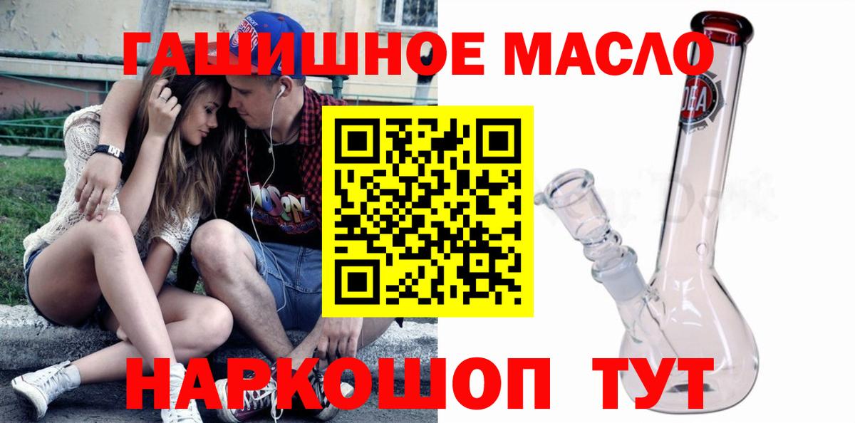 Дистиллят ТГК жижа Сорочинск
