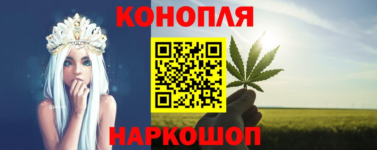 Каннабис SATIVA & INDICA  Вход с VPN  Сорочинск  Шишки марихуана индика  Каннабис тримм 